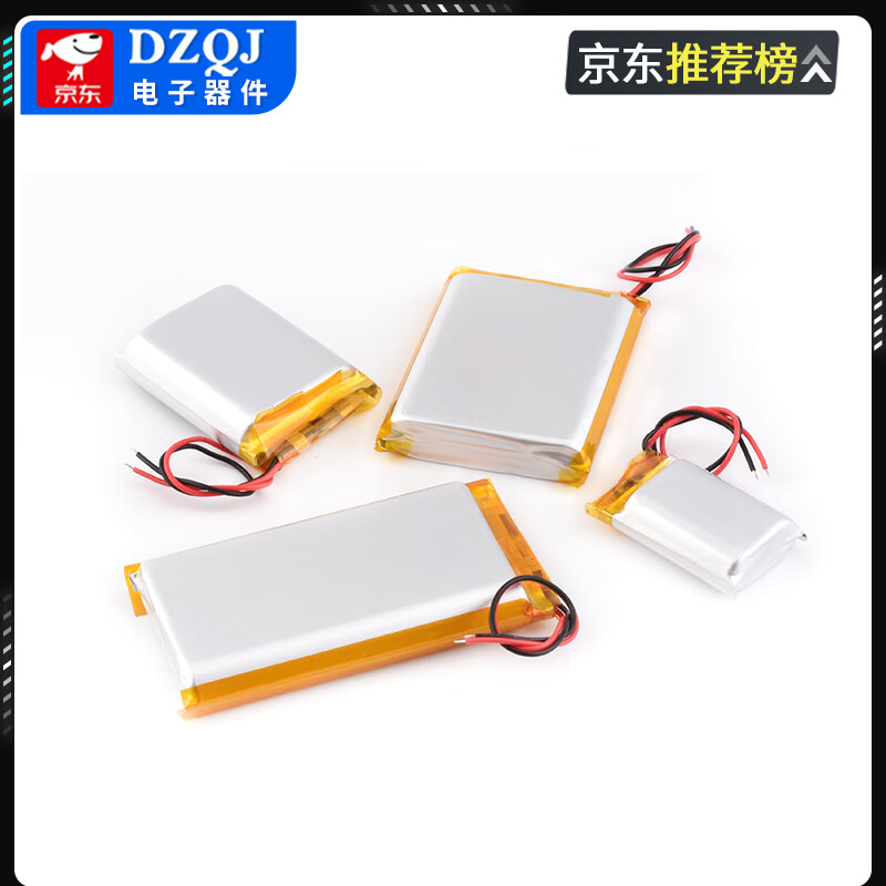 Small polymer 3.7V large capacity rechargeable wireless Bluetooth headset lithium battery driving recorder speaker universal 523450 polymer lithium battery 3.7V1000ma no specifications