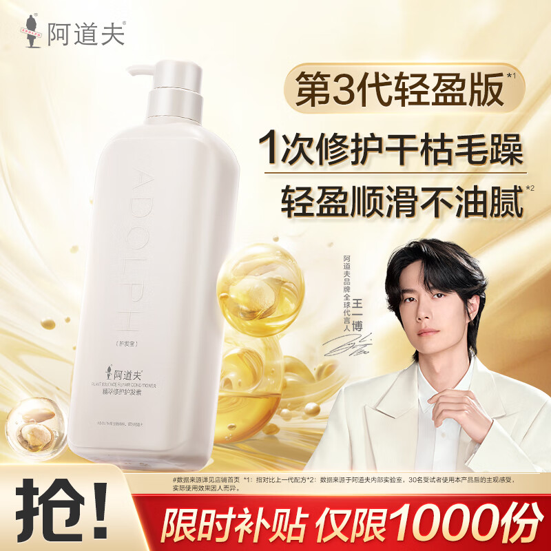 Adolf Essence Repairing Conditioner 750g Deeply nourishing and repairing dry and frizzy rose essential oil fragrance hair mask