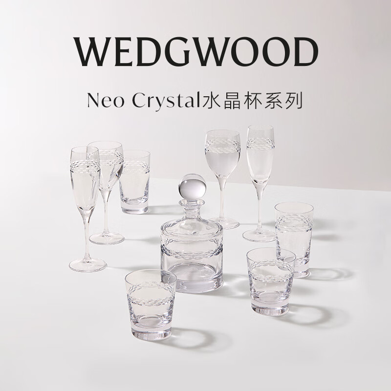 Wedgwood is a great gift choice, Neo crystal wine glass set of 2, champagne glass, cold drink glass, whiskey glass, wine bottle + tumbler, 2 pieces