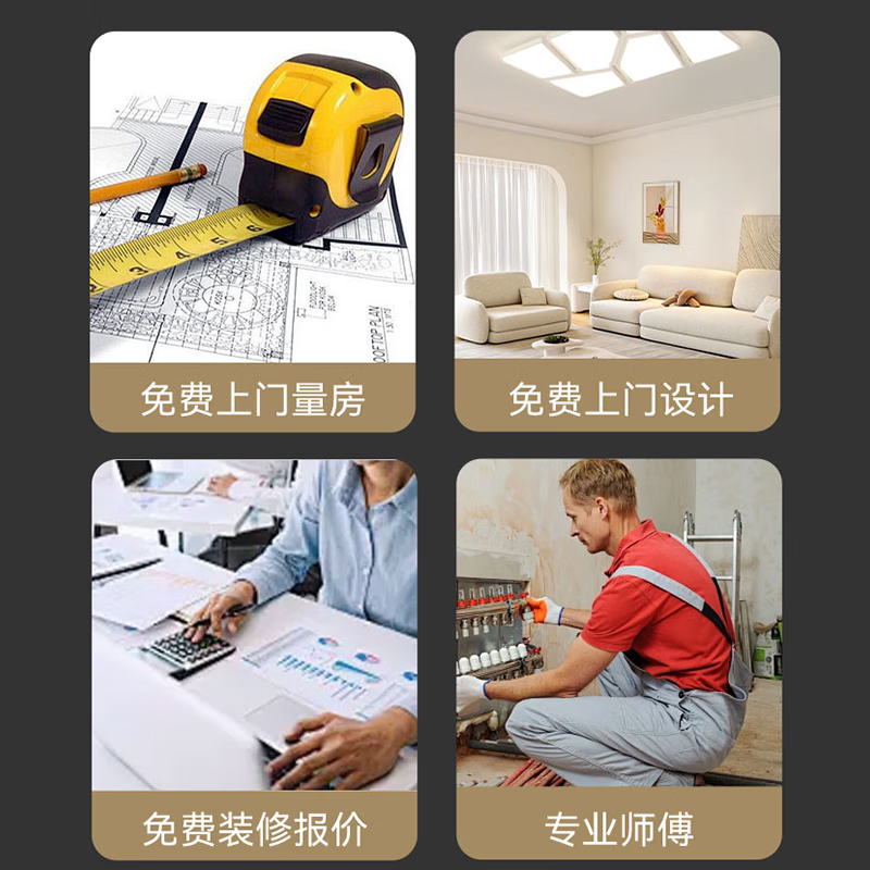 Nanjing Dongkefei Decoration Home Decoration One-stop service for you Professional guarantee Consultation link Free design for safe stay