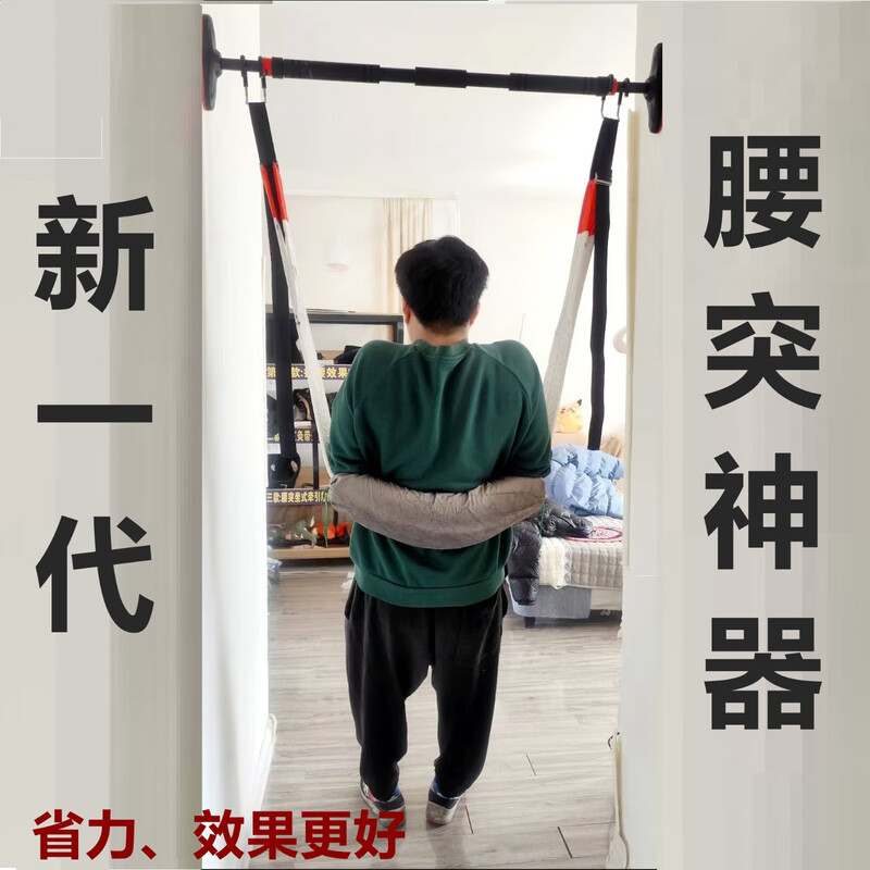 Yijijia lumbar traction belt sling cervical spine horizontal bar home spinal stretching waist lumbar disc suspension herniation artifact sling standing lumbar spine repair traction belt + bar hook