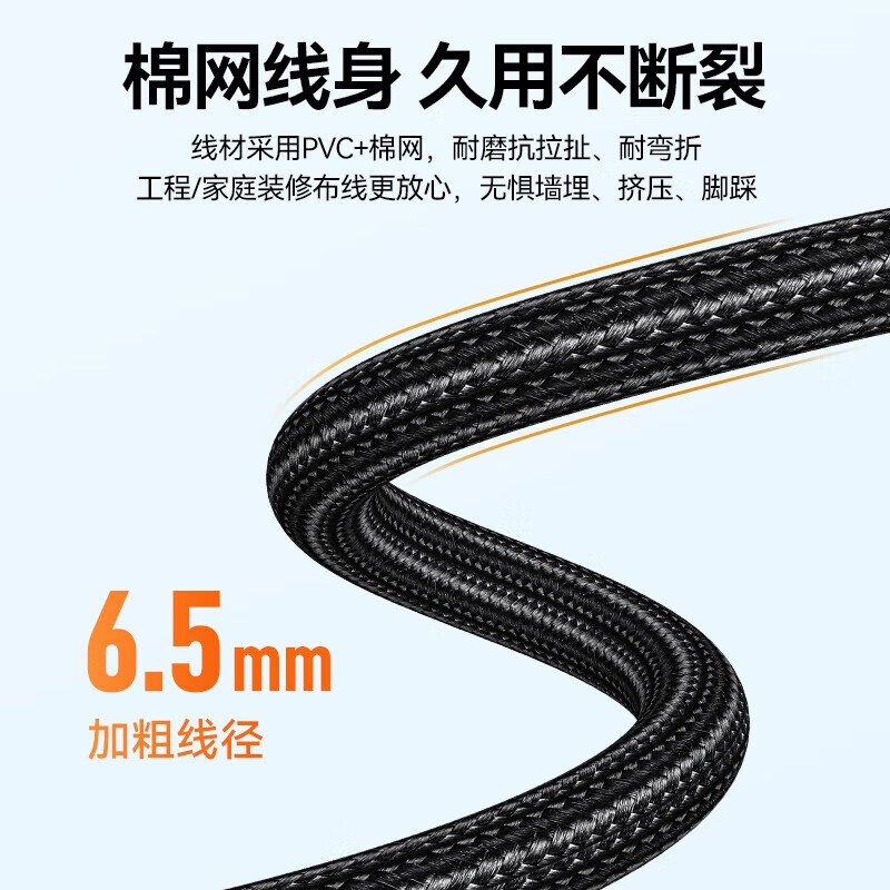 Shanze HDMI cable version 2.1 2 meters 8K60Hz 4K240Hz laptop TV box connected to monitor projector HD video cable compatible with HDMI2.0 HW20