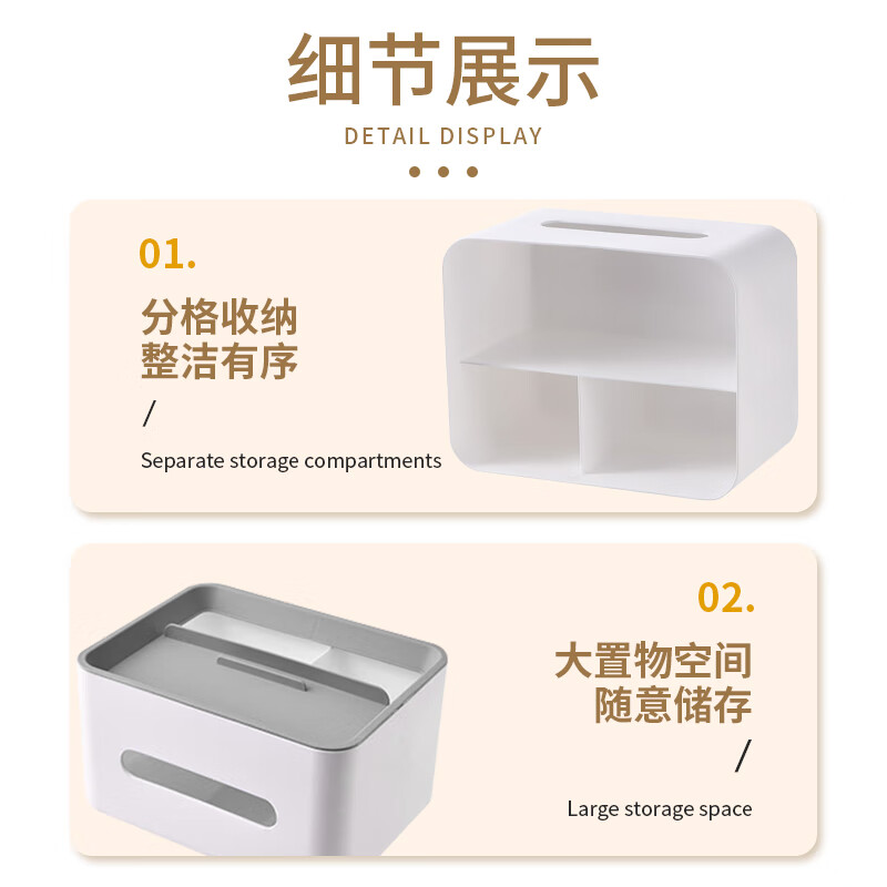 Lelandi tissue box multi-functional storage rack paper box desktop living room coffee table remote control storage box Nordic gray L1120