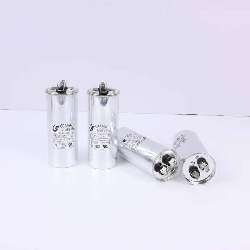 Getai air conditioning cbb65 capacitor explosion-proof solder joint safety insert multi-specification capacitor wholesale 50UF 450V 50 pieces in a box