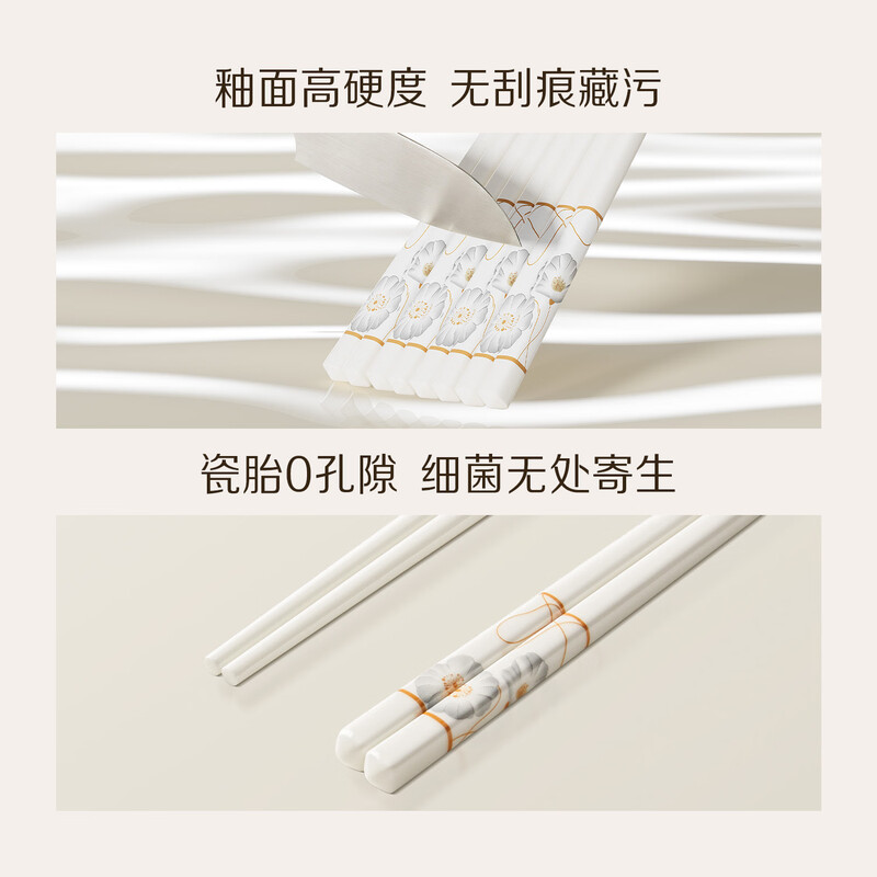 Shuwu said Jingdezhen ceramic chopsticks, high-end household mold-proof, moisture-proof, high temperature resistance, antibacterial, one person, one chopstick, family meal sharing, 10 pairs