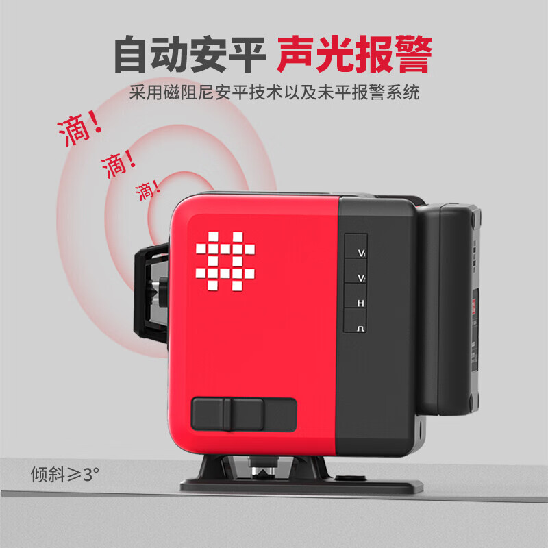 Ishii infrared level meter 12-line green light fine high-precision strong light water level meter automatic leveling wall leveling 12-line green light 7659 standard