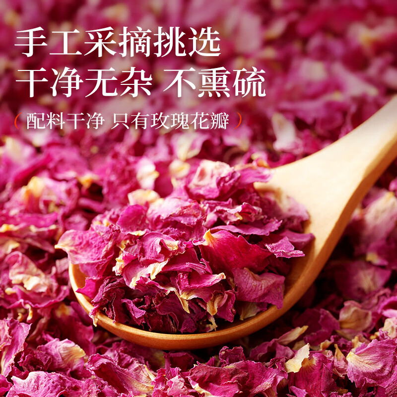 Zhanyi Rose Petals 25g Pingyin Double Red Rose Fresh Dried Petals Edible Snowflake Crispy Donkey-hide Gelatin Cake Baking Ingredients