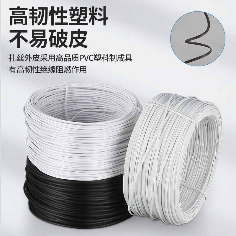 Yilan wire-wrapped plastic galvanized bundling packaging iron tie industrial binding line PVC plastic-coated iron wire flat roll wire diameter 0.75mm black flat (55 meters) *2 YL3755