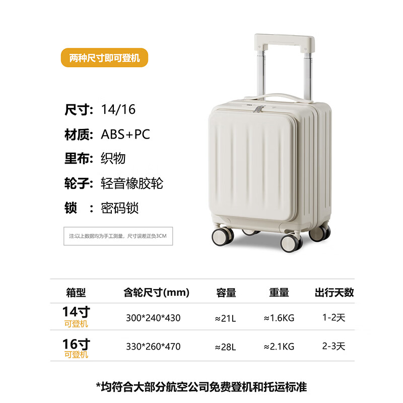Kangaroo (KANGAROO) 14-inch suitcase can get on the plane, front opening boarding case, small lightweight portable trolley case, low-cost airline business trip suitcase, business gray - front opening computer compartment - USB charging interface 14 inches, free of charge for airlines