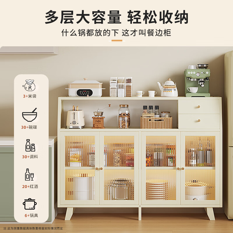 Sizhuge Kitchen Shelf Nordic Sideboard Microwave Oven Home Living Room Cabinet Home Solid Wood Multi-Function Storage Cabinet Wine Cabinet Single Door with Drawout - Milk White