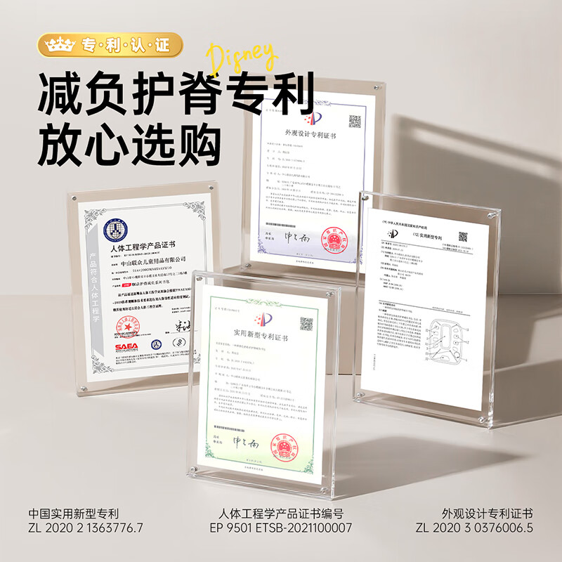 Disney (Disney) school bag primary school boy spine protector children's school bag 1-3-6 grade British style female burden-reducing backpack set