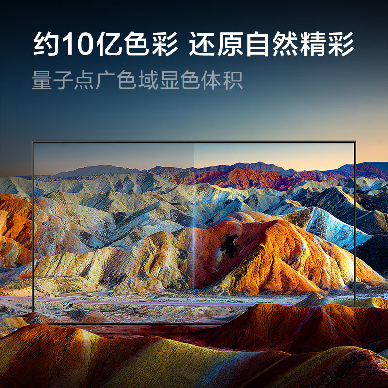 SAMSUNG 75Q60DB 75-inch QLED quantum dot TV ultra-thin 4K full-screen TV QA75Q60DBJXXZ