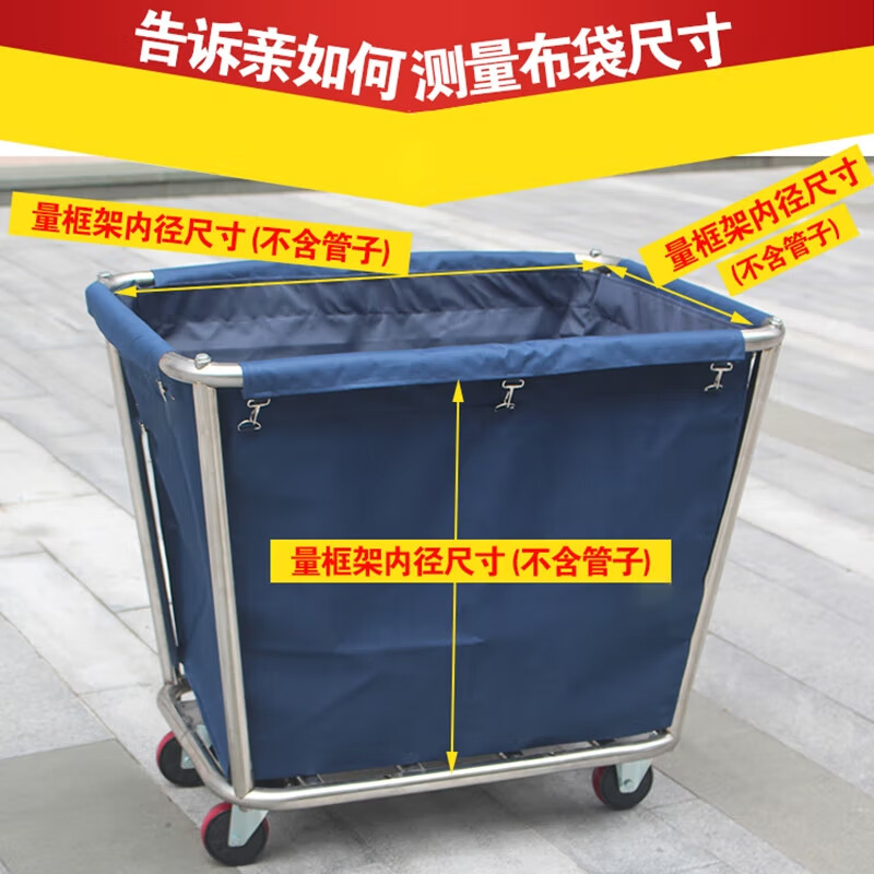 Hotel linen cart bag room work cart linen bag cleaning garage door car bag storage canvas rag bag 63 high conical linen bag iron buckle blue