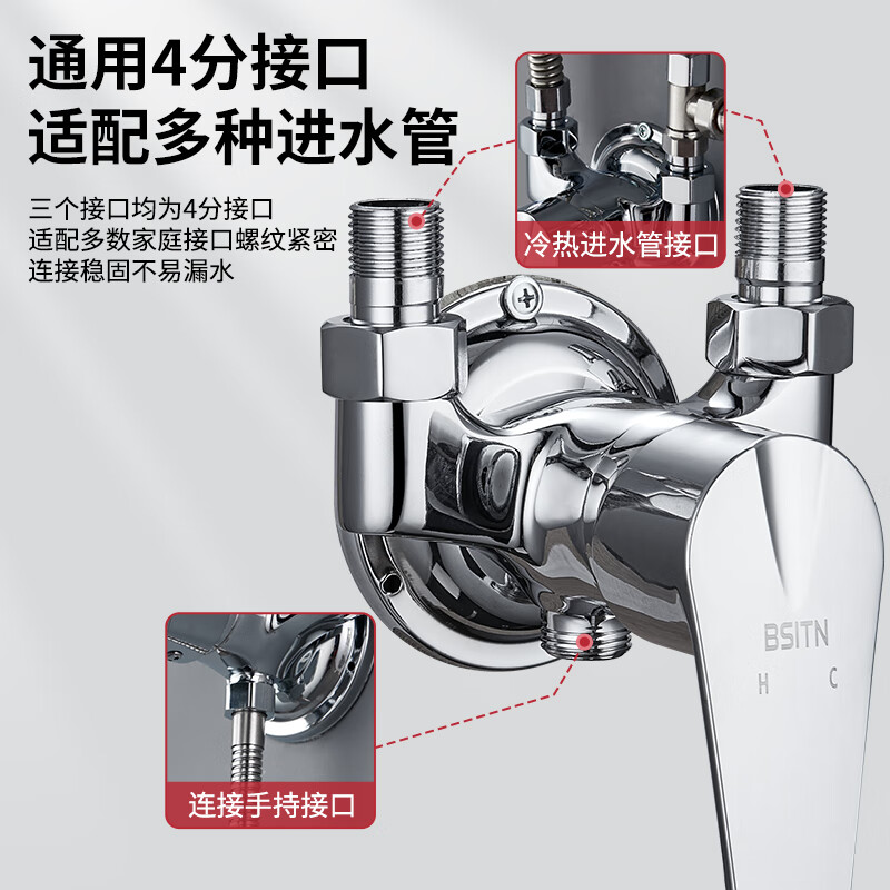 BSITN water mixing valve open pipe mounted copper shower faucet bathroom shower shower switch hot and cold mixing valve B1112