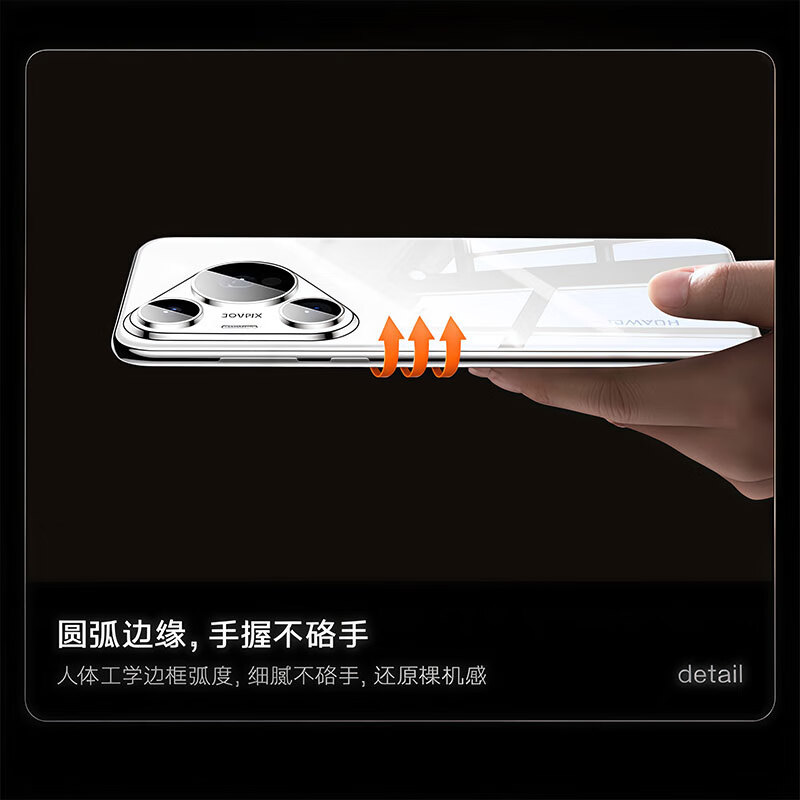 Xuanka German ice crystal suitable for Huawei Pura70pro mobile phone case Huawei P70pro+ protective cover transparent lens all-inclusive ultra-thin magnetic charging anti-fall cooling for men and women