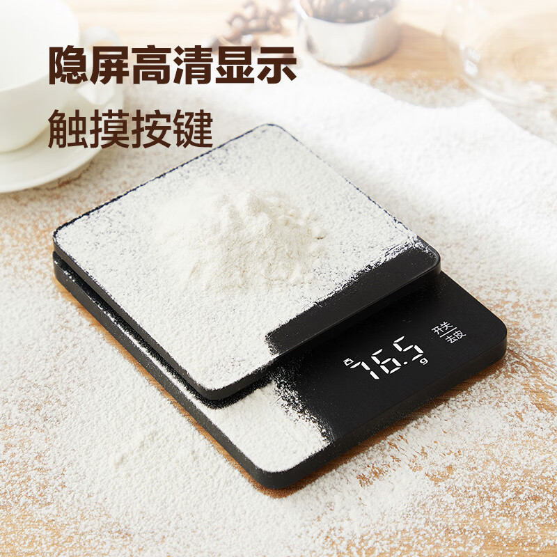 Xiangshan Smart Scale Kitchen Scale Electronic Scale Household Scale Baking Scale Gram Scale 0.1g LED Display Type-C Rechargeable Model