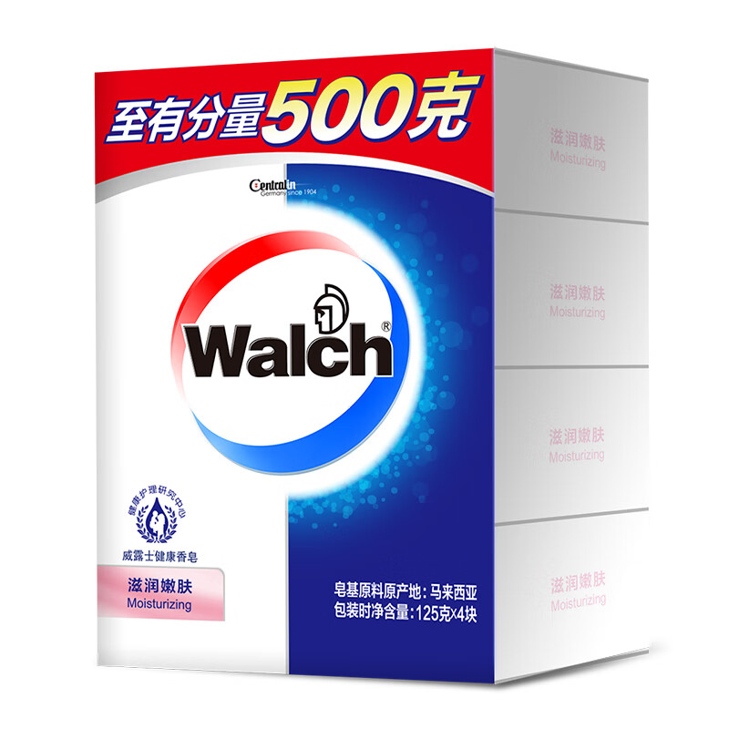 Velox soap 125g 8 pieces moisturizing and rejuvenating bath soap for hand washing and moisturizing for men and women