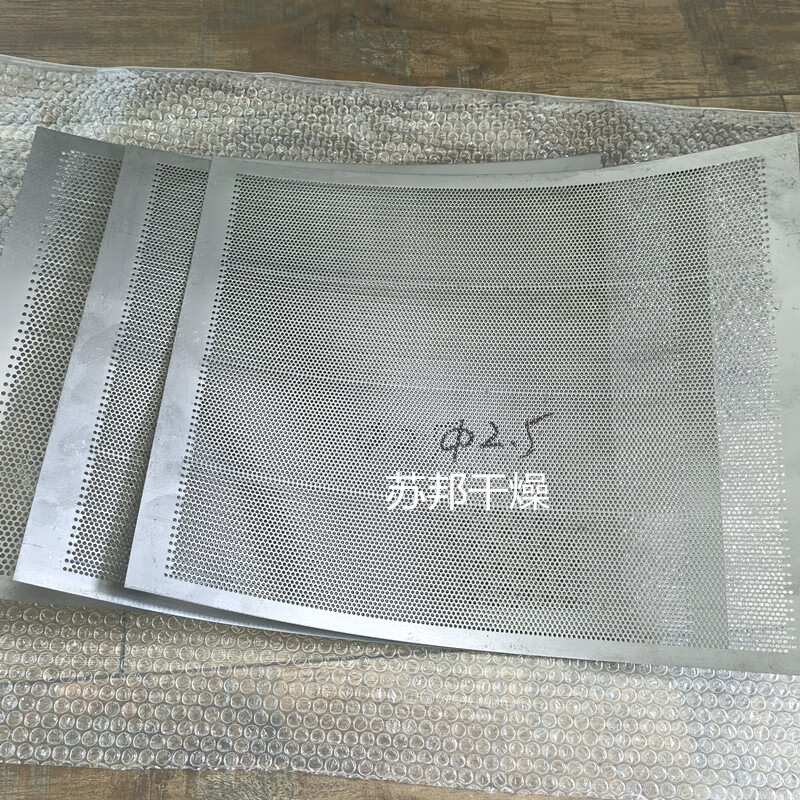 He Jiangong YK160 swing granulator screen 304 stainless steel punching mesh swing granulator supporting screen standard screen 20 mesh (aperture 1.5)