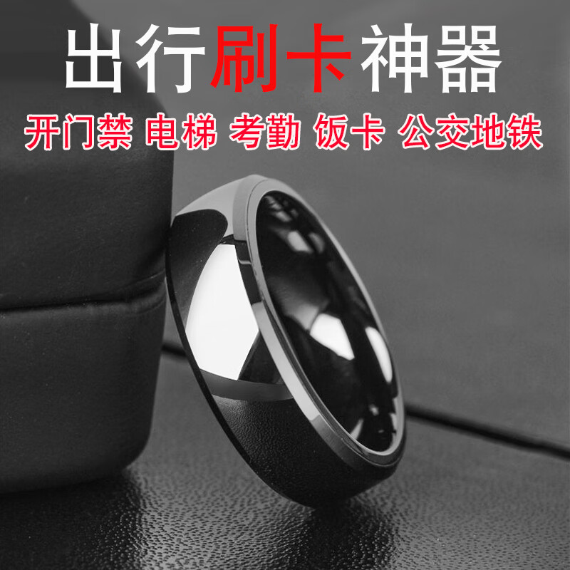 Smart Ring NFC Customized Ring Multifunctional Access Control Bus Tesla Oxidation Three Chips Customized IC+ID Access Control 9mm Width No. 9