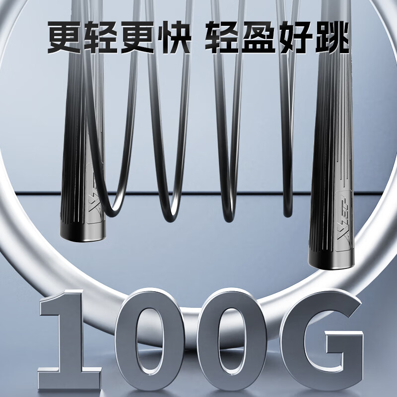 XTEP (XTEP) skipping rope for children, primary school students, beginners, sports and fitness, professional racing skipping rope, fitness for adults, high school examination rope, black