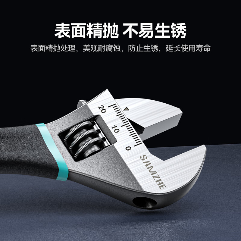 Shanze dipped plastic adjustable wrench 8 inches household universal adjustable spanner large opening bathroom adjustable spanner SZ-BS03