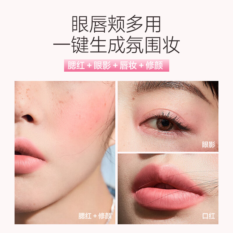 Carslan Sunshine Blush Stick #G02 Afternoon Coffee 6g Eye Shadow Contouring Lipstick Lipstick Delicate Brightening New Year's Valentine's Day Gift