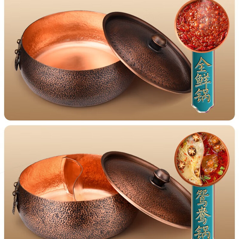 Copper Liufu copper hot pot induction cooker pure copper household cassette old-fashioned handmade flat bottom soup pot copper pot hot pot commercial 26cm Yuanyang pot pure copper for 4-6 people 26cm
