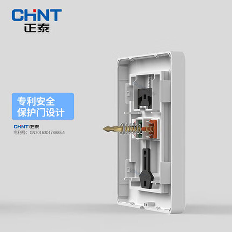 Chint 86 type leakage protection three-hole 16A 10A air-conditioning socket high-power water heater socket switch five-hole 10A socket