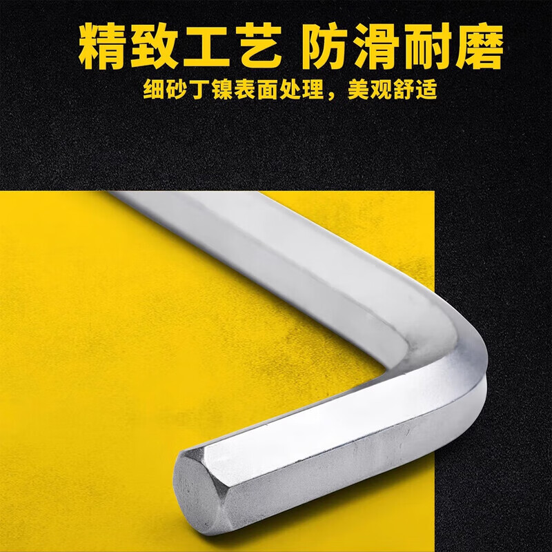 Stanley (STANLEY) 7-piece set of metric short handle ball head hexagonal wrench 1.5-6mm combination hexagonal screwdriver STMT94551