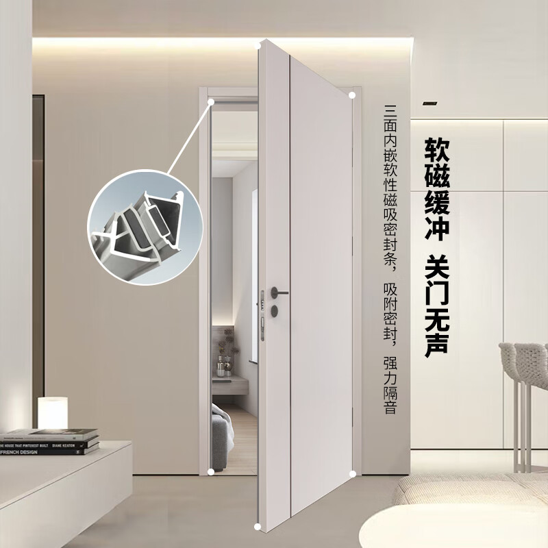 Oupai (OUPAI) solid wood door paint-free door silent door indoor set door room door paint-free door bridge opening mechanical bedroom door bridge opening mechanical silent door series A type color door leaf + door cover + Oupai hardware lock customization