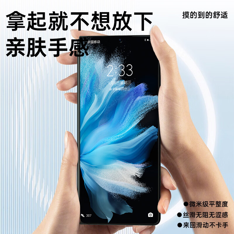 Osger is suitable for Xiaomi Mixfold3 mobile phone film mix fold4 full-adhesive ceramic film full-screen coverage protective film dust-free compartment folding screen outer screen all-inclusive anti-fall tempered soft film dust-free compartment seconds | ice porcelain microcrystalline film set Xiaomi mix fold3