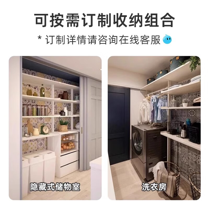 Panasonic Space Storage Cabinet Balcony Storage Cabinet Bay Window Cabinet Storage Cabinet Home Storage Cabinet Shoe Cabinet Sundry Storage Cabinet Basic Model A