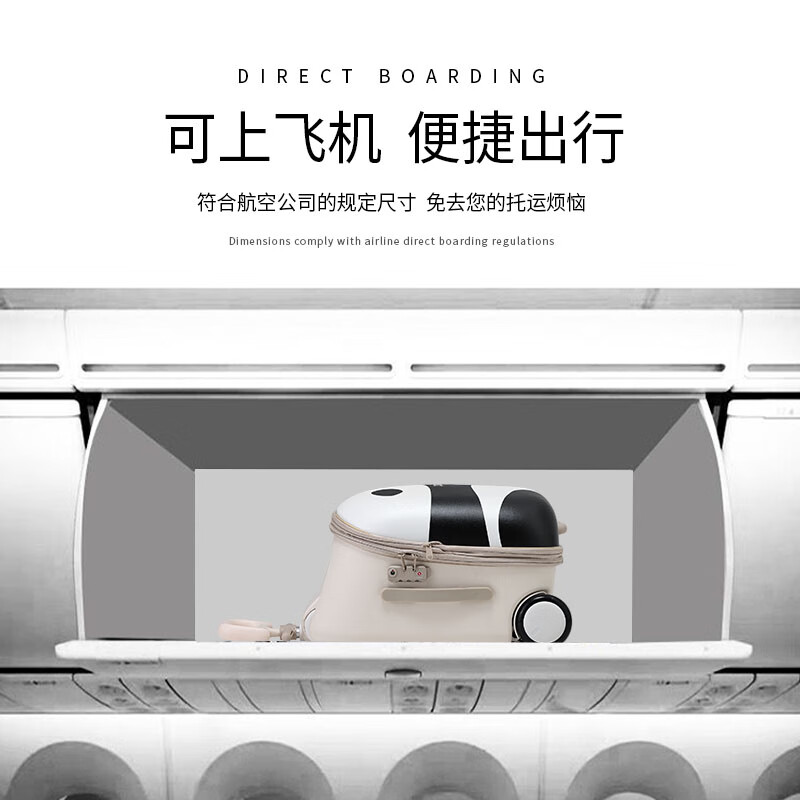 QBOX children's suitcase can ride on board the new lazy men's and women's suitcases with children baby 20-inch trolley case Panda expanded version guardrail (56L)