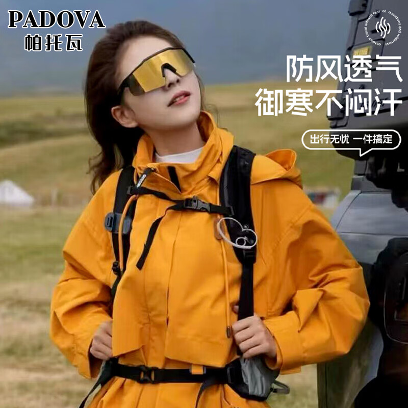 Patova 3-in-1 Jacket Men's Waterproof Mountaineering Jacket Liu Yifei Same Style Jacket Women Sunflower 3-in-1 M