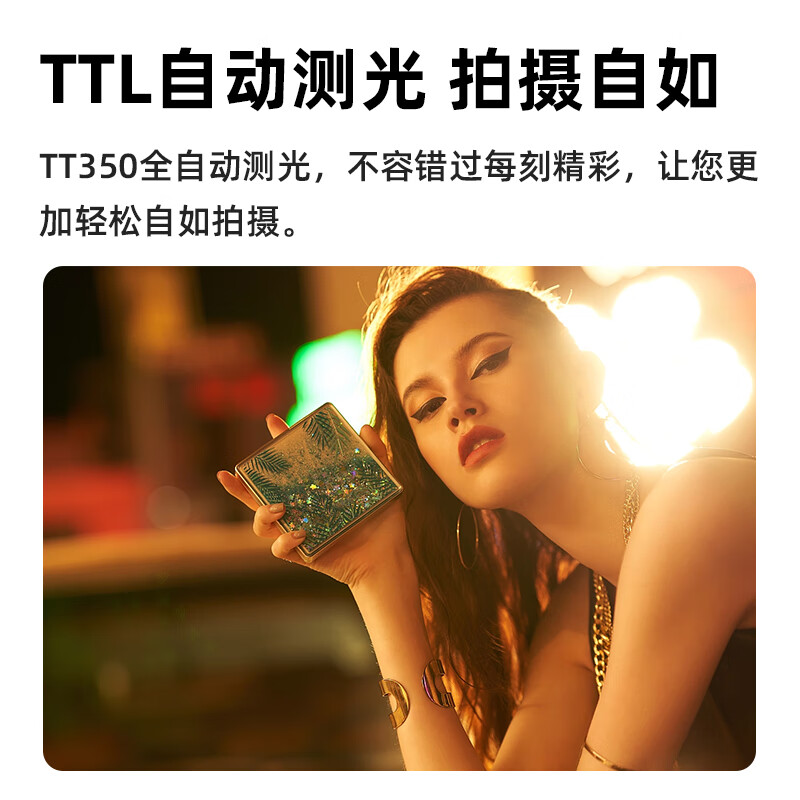 Godox TT350C on-camera flash high-speed synchronization TTL micro-single hot shoe light outdoor shooting pocket photography light Canon version