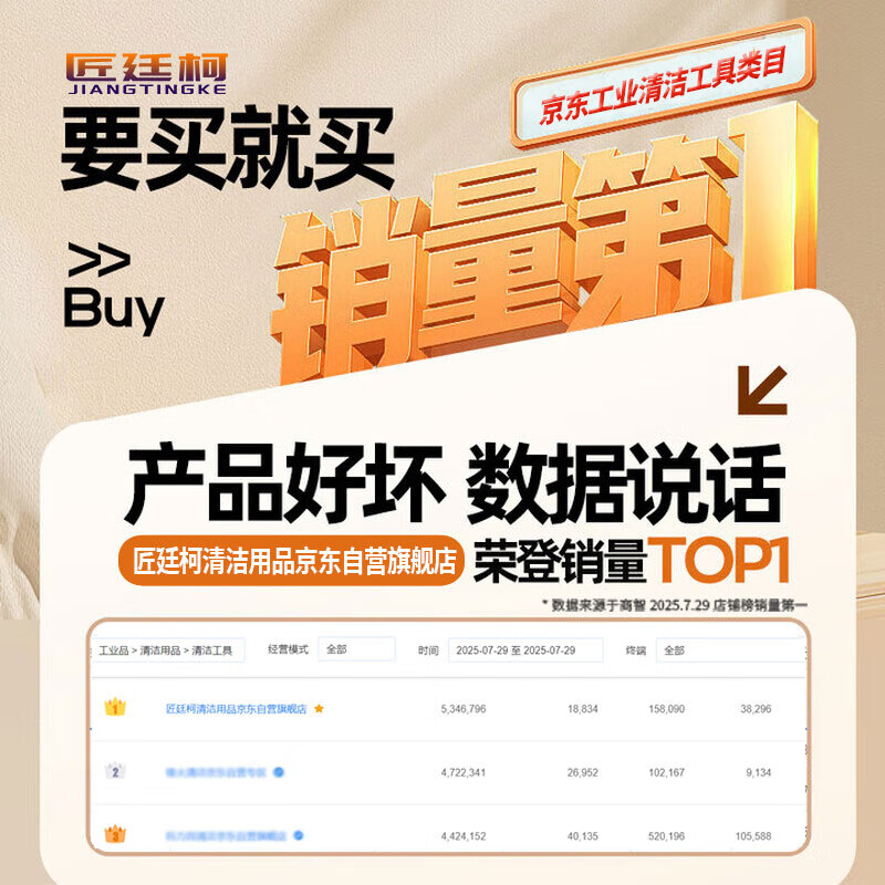 Jiang Tingke floor scraper, floor wiper, wiper blade, water pusher, hotel bathroom floor cleaning and sweeping artifact, soft glue close to the ground cleaning supplies, large water scraper 60CM