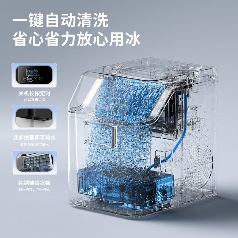 Oaks ice machine small household dormitory student mini dormitory fully automatic round ice cube ice making machine commercial milk tea shop ice cube machine cube ice LCD display丨96 ice storage capacity丨can be connected to bottled water
