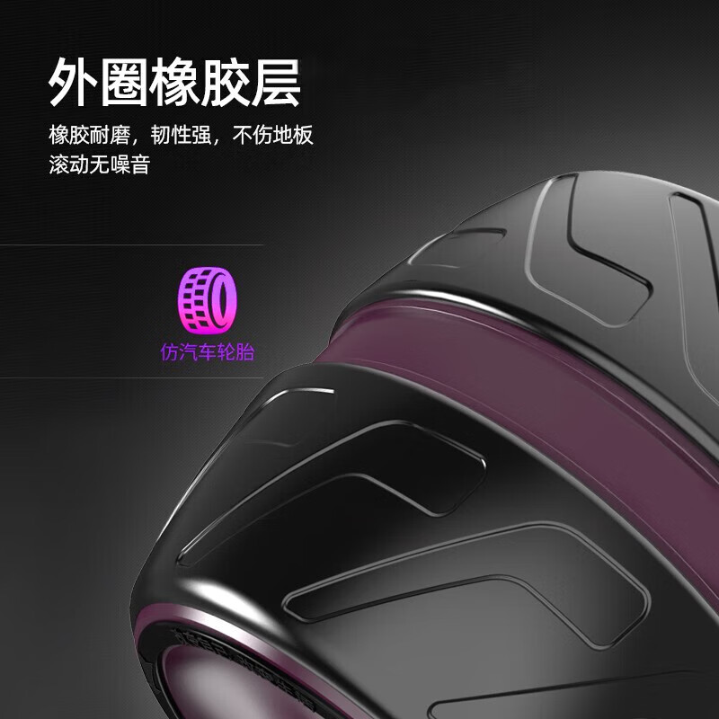 Duweike abdominal wheel abdominal muscle training men's and women's abdominal crunch fitness equipment home non-rebound sports headband with kneeling pad black and yellow giant wheel self-rebound black purple + thickened kneeling pad