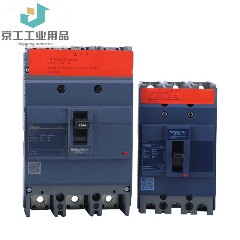 EZD100E/160E/250E/400E/630E 3P fixed molded case circuit breaker EZD100E 3P 15A