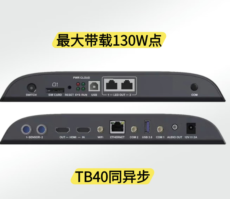 Nova TB1 TB2 TB40 TB60 synchronous and asynchronous play box multimedia player LED display TB10 replaces TB1-4G play box universal