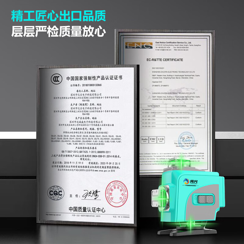 Yuguang's new outdoor ultra-bright green light 81216 line level high-precision wall and floor dual-purpose instrument 16-line green light rotating window digital display Big Mac 2