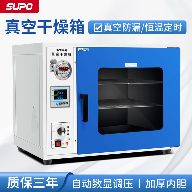 Electric constant temperature vacuum drying oven oven dryer side leakage box exhaust DZF6020 6050B 6020BZ stainless steel liner LCD instrument automatic model