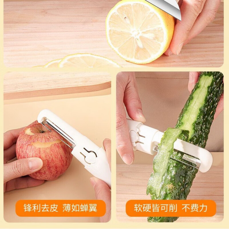 Ye Yu multifunctional fruit knife peeling knife household folding double-head two-in-one portable apple peeler overseas model 1