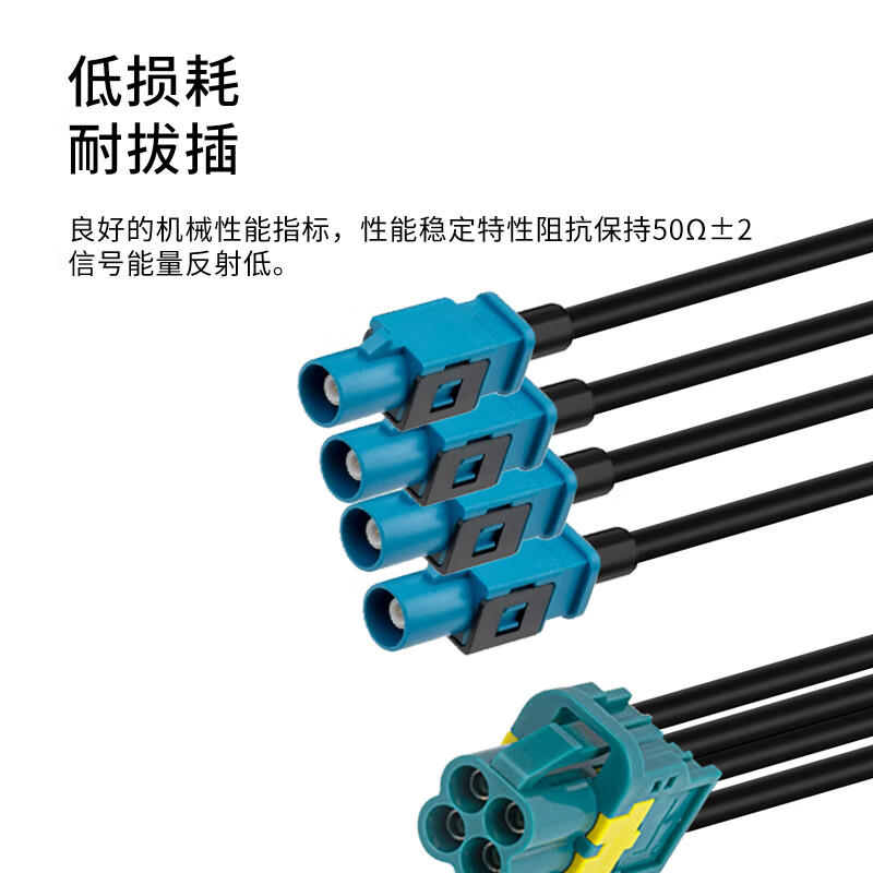 Rentian Lawson version Mini-FAKRA 4-in-1 car video adapter harness LVDS RF cable RG174 4-in-1 female to 4 FAKRA-Z female 0.5 meters RT-TM3-01