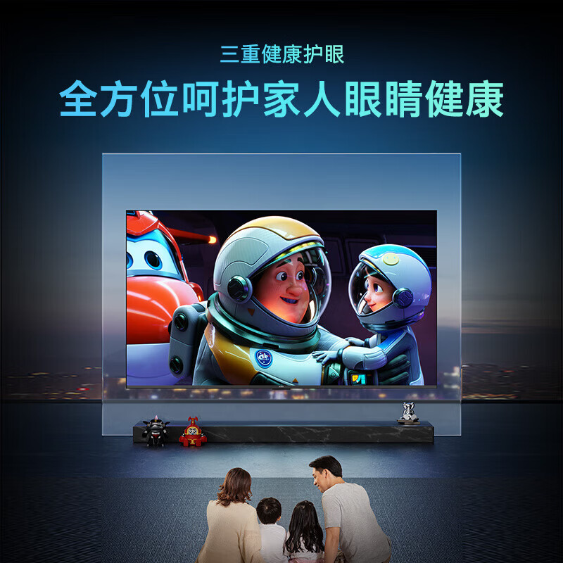 Skyworth TV 43-inch 43GT3 elderly TV easy to operate smart projection screen 43-inch home ultra-thin high-definition wireless network wifi LCD color TV flat-panel TV 43-inch home installation 43GT3