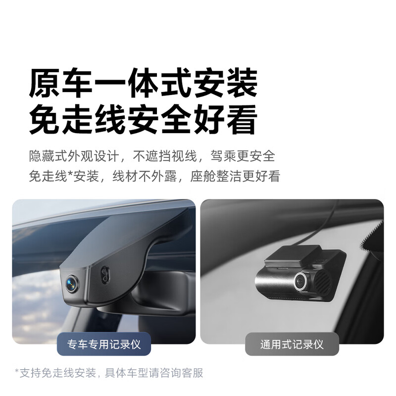 70ma Volkswagen dedicated driving recorder N500 ID3 Lavida Sagitar Passat Magotan Tiguan Bora single recording 128G