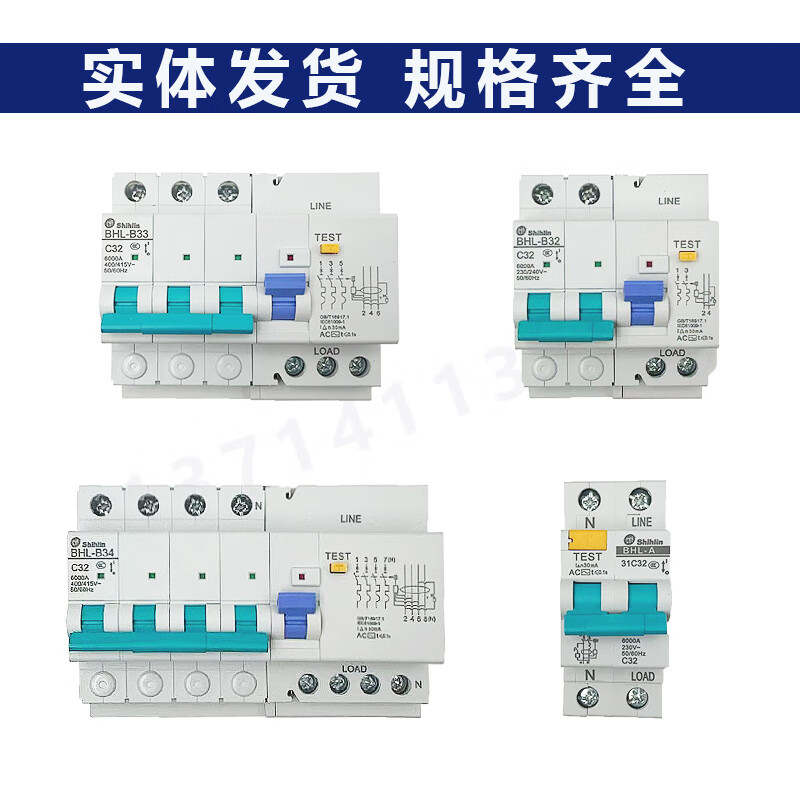 Shihlin leakage circuit breaker BHL31 BHL33 BHL34 3P 3P 32A 20A original BHL34 4P 63A