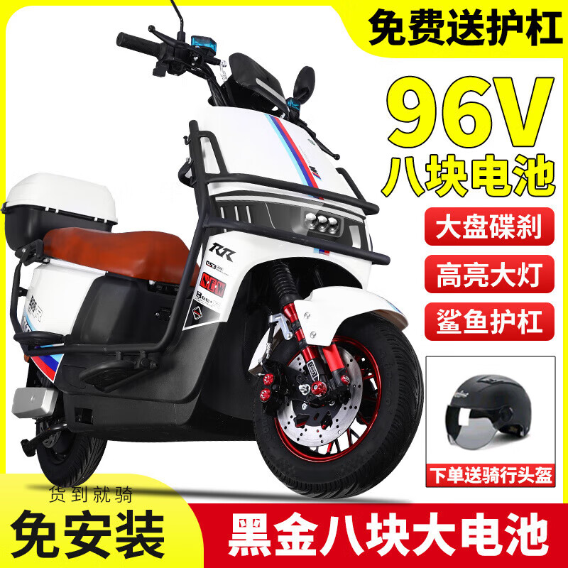 Cool cow 3000 watt 96v electric car for men and women battery car 72v scooter electric motorcycle climbing king battery life black version + free bumper tail box 96V38 8 graphene batteries