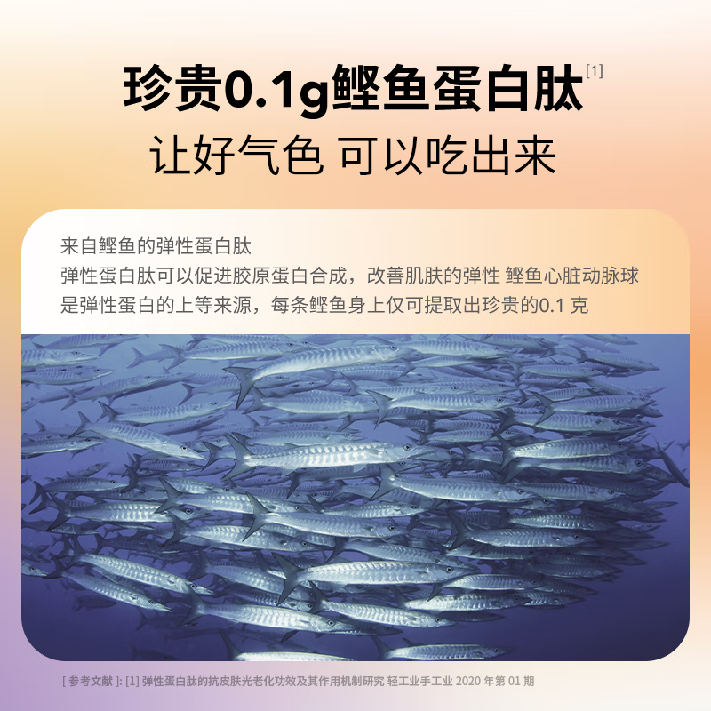 Duoyan Slim Citrus Fiber Probiotic Jelly SOSO Stick White Kidney Bean Carbon Blocking Anti-sugar Agent Gastrointestinal Probiotic 5 Pack