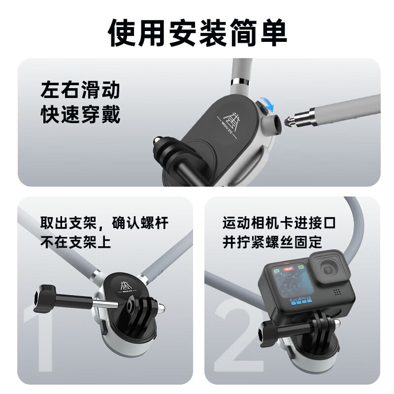 Midiu is suitable for DJI action5pro/4/3 hanging neck bracket 360acepro hanging neck x3x4 hanging neck GoPro12/13 sports camera first perspective 70cm shooting bracket